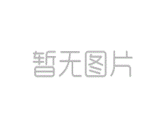 生活中對美好事物的